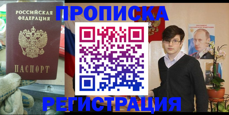 временная регистрация госуслуги в Ардоне