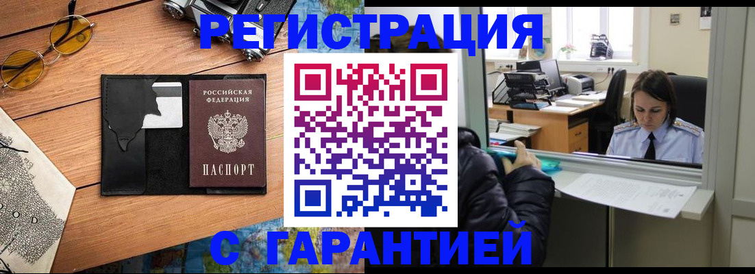 прописка для школы в Ардоне